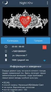 Free Night Khv APK