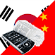 Korean Chinese Dictionary