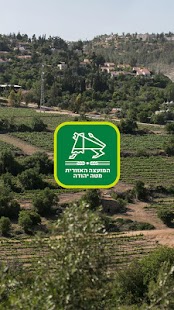 How to download מטה יהודה 1.3.3 unlimited apk for laptop