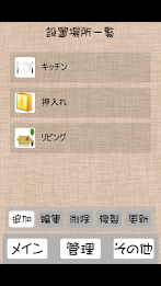 Deadline watcher or not (free version) - Expired?  ~ poster 9