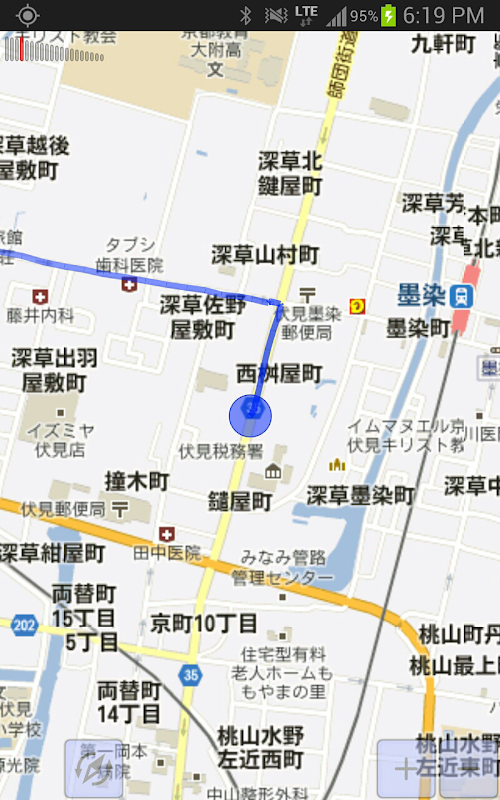 Android application UnwiredMaps -オフライン地図- screenshort