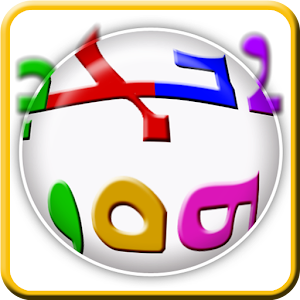 Assyrian Alphabet.apk 1.0