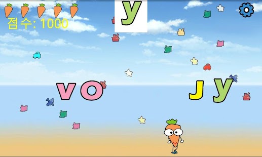 알파벳먹기(유아 영어 알파벳 학습 게임) Screenshots 3