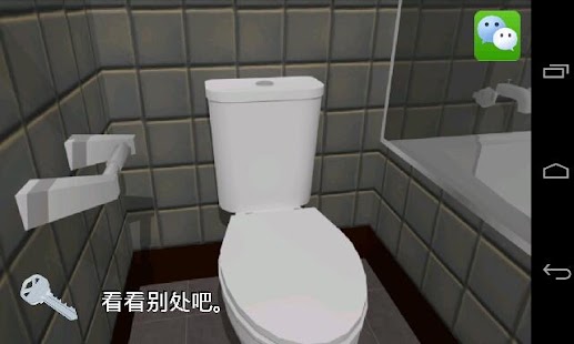 Free Download 破碎的镜子 APK for Android