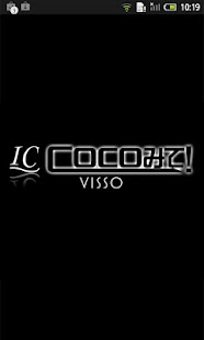 How to mod COCO見て! 1.0 apk for laptop