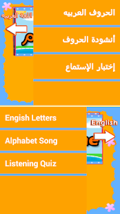 Lastest Child School APK for Android