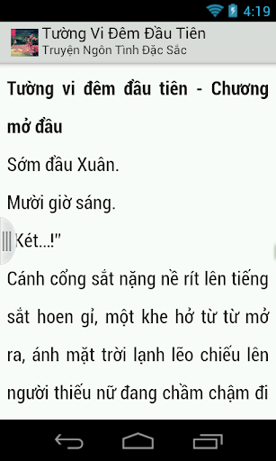 【免費書籍App】Tường Vi Đêm Đầu Tiên(Quyển 1)-APP點子