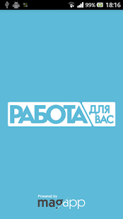Free Работа для Вас. Киров APK for PC
