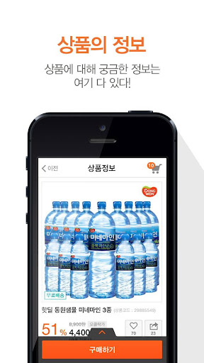 【免費購物App】오클락 - 매일 오전 10시-APP點子