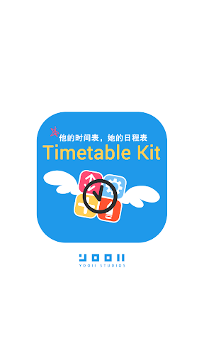 Timetable Kit - 时间表