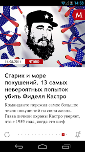 MAXIM Russia – онлайн-журнал Screenshots 4