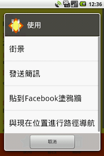 Free FoodRecorder APK for PC
