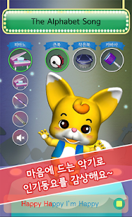 How to get 딩동이와 영어 동요 놀이 lastet apk for pc