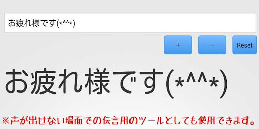 【免費工具App】漢字拡大ツール～どんな漢字？～-APP點子