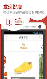How to install 淘伴-淘寶官方店鋪上新促銷 3.0.2 mod apk for laptop