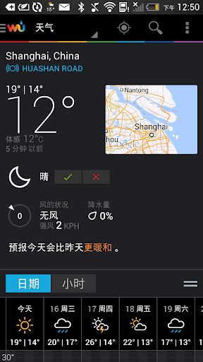 Weather Underground：预报 卫星地图