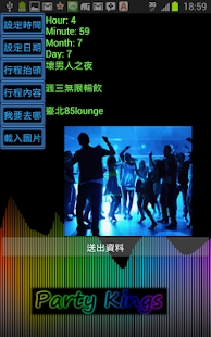 king of Night clubs Screenshots 1