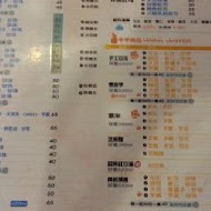 打鐵豆花