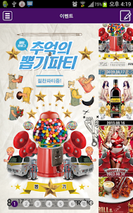 How to download 프로그톡 (FROG in DAE-GU) 2.0.130 unlimited apk for laptop