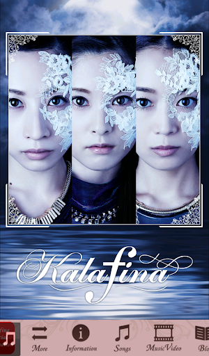 Kalafina 公式アーティストアプリ