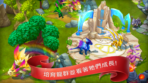 【免費模擬App】Dragons World-APP點子