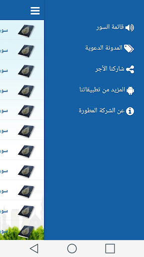 【免費生活App】عبدالله عواد الجهني-APP點子