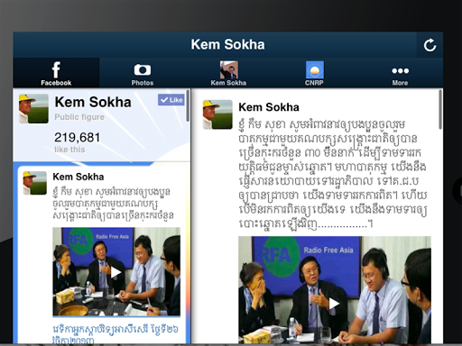 【免費社交App】Kem Sokha-APP點子