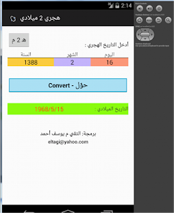 How to download ميلادي 2 هجري 2.0 mod apk for bluestacks