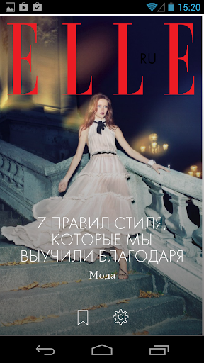 【免費新聞App】Elle.ru – женский журнал №1-APP點子