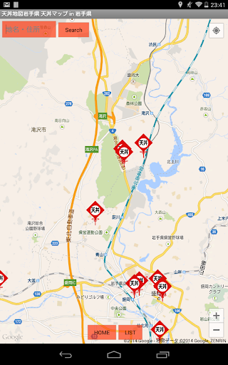 【免費旅遊App】天丼地図岩手県 天丼マップ in 岩手県-APP點子