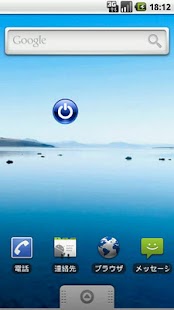 Download Screen Off Trial APK