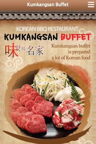 【免費購物App】Kumkangsan Buffet,금강산뷔페,금강산부페-APP點子