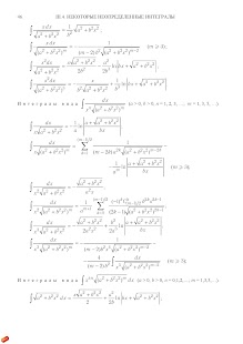 Download Подготовка к ЕГЭ матека ч11 APK