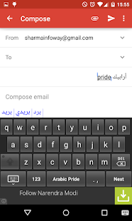 Free Arabic Keyboard APK