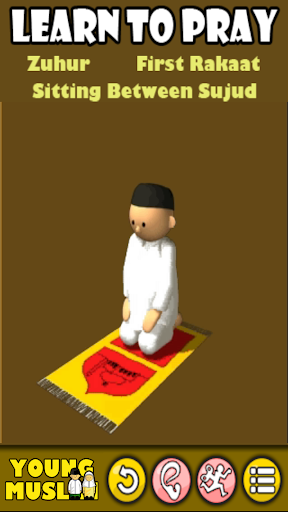 【免費書籍App】Islamic Prayers for Boys 3D-APP點子