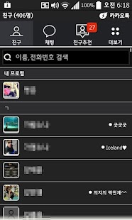 How to mod Black kakaotalkTheme BlackCHIC 2.2.1 apk for bluestacks