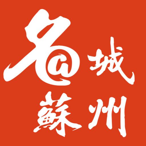 名城苏州 LOGO-APP點子