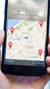 Download Radar Bahrain - رادار البحرين APK for Android