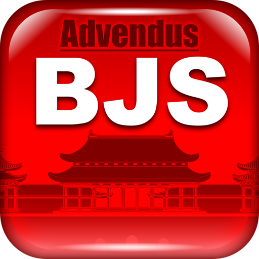 Beijing - Travel Guide LOGO-APP點子