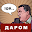 Перлы Download on Windows