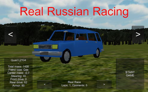 Free Download Real Russian Racing (Alpha) APK for PC