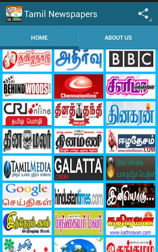 Tamil Newspapers: தமிழ் நியூஸ்