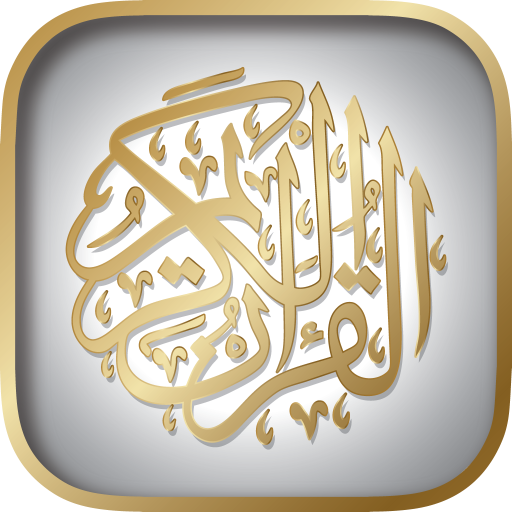 Quran prayer times athan azan 生活 App LOGO-APP開箱王