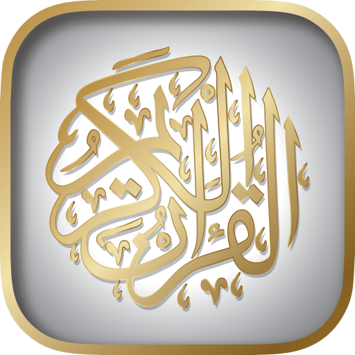 Quran prayer times athan azan LOGO-APP點子