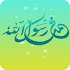 Hadith Pack1.2.1