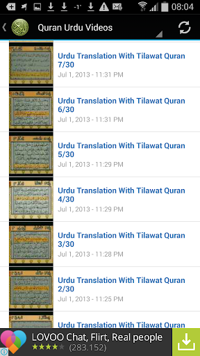 【免費音樂App】Quran Urdu Audio Translation-APP點子