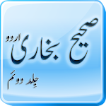 Sahih al Bukhari Book-2 (Urdu) Apk