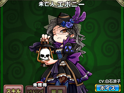 未亡人 キャラ 210382
