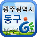 광주 동구청 logo
