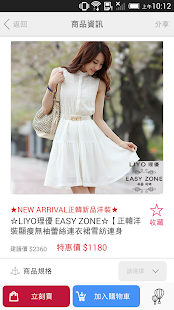 download GoHappy快樂購物 free